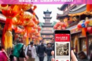 探索山西之美，山西旅游 APP 伴你同行，山西旅游 APP，伴你探索山西之美