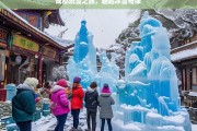 成都玩雪之旅，邂逅冰雪奇缘，成都玩雪之旅，邂逅冰雪奇缘