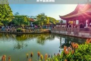 东平县旅游局，推动旅游产业发展，打造全域旅游新格局