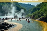 广东温泉旅游，自然恩赐的美好体验，广东温泉旅游，畅享自然恩赐的美好