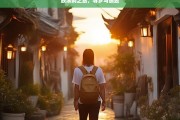 鼓浪屿之旅，寻梦与邂逅，鼓浪屿，寻梦邂逅之旅