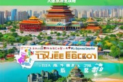 大连旅游全攻略，大连旅游全攻略