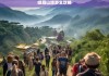 峨眉山旅游全攻略，峨眉山旅游全攻略