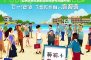 公款旅游现象的成因分析与治理策略研究