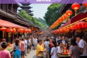 成都8月旅游攻略，探索夏日魅力与美食天堂