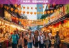 广东旅游，报团的精彩之旅，广东报团游的精彩