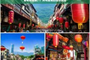 湘粤风情游，广州与湖南的奇妙邂逅，湘粤风情之旅，广州与湖南的奇妙相遇