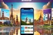 全球旅游App，一站式旅行规划与体验平台