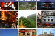 港澳台旅游，独特风情与文化交融，港澳台旅游，风情与文化的独特交融