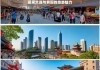 探索大连与韩国的旅游魅力，大连与韩国，旅游魅力探寻之旅