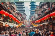 探索中国旅游的多元魅力，中国旅游，多元魅力探索之旅