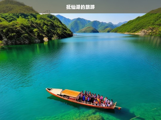 抚仙湖的旅游